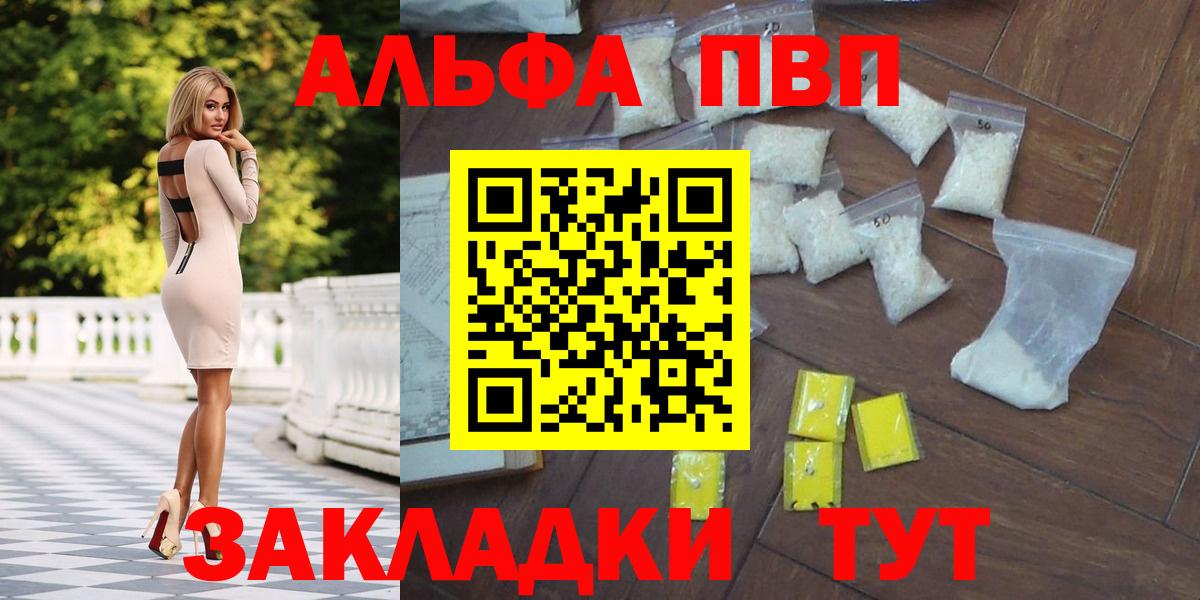  Cocaine Искитим