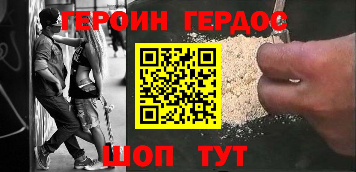Cocaine  ГАШИШ  Кодеин  Искитим  Меф МЯУ МЯУ   Конопля  Вход с VPN 