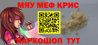 альфа пвп VHQ Будённовск