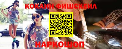 альфа пвп VHQ Будённовск