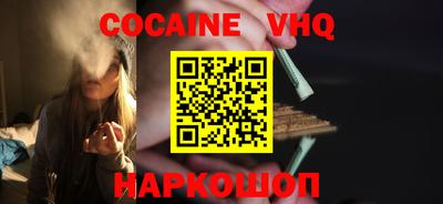 молекула духа Бузулук