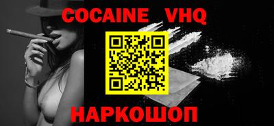 альфа пвп VHQ Будённовск
