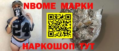 молекула духа Бузулук