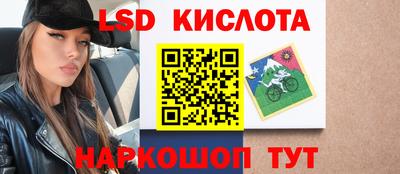 молекула духа Бузулук