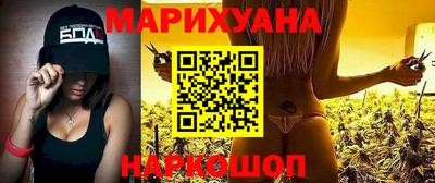 молекула духа Бузулук