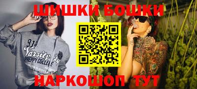 молекула духа Бузулук