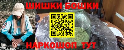 молекула духа Бузулук