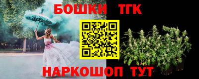 молекула духа Бузулук