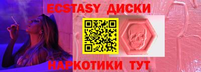 альфа пвп VHQ Будённовск