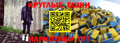 альфа пвп VHQ Будённовск