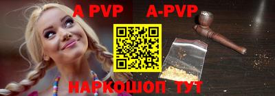 apvp Бугуруслан