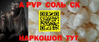 apvp Бугуруслан