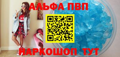 apvp Бугуруслан
