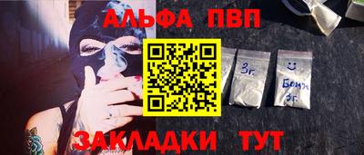 молекула духа Бузулук