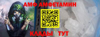 альфа пвп VHQ Будённовск