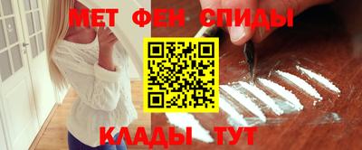 молекула духа Бузулук
