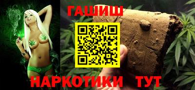 молекула духа Бузулук