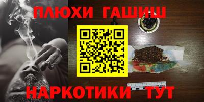 альфа пвп VHQ Будённовск