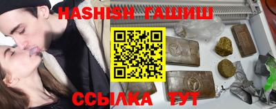 альфа пвп VHQ Будённовск