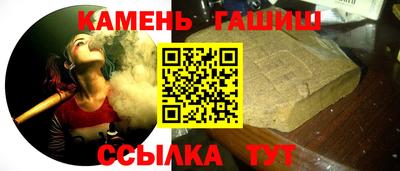молекула духа Бузулук
