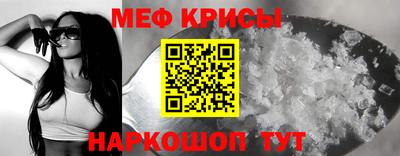 альфа пвп VHQ Будённовск