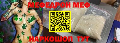 молекула духа Бузулук