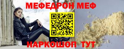 молекула духа Бузулук