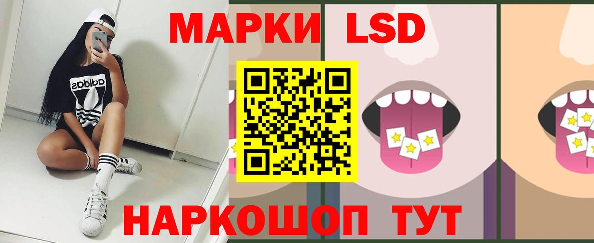 Лсд 25 экстази ecstasy  Вход с VPN  Искитим 