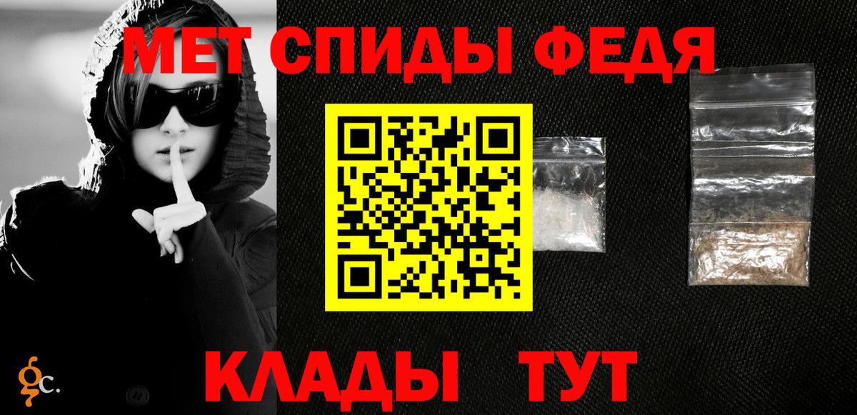 МЕТАМФЕТАМИН кристалл Искитим
