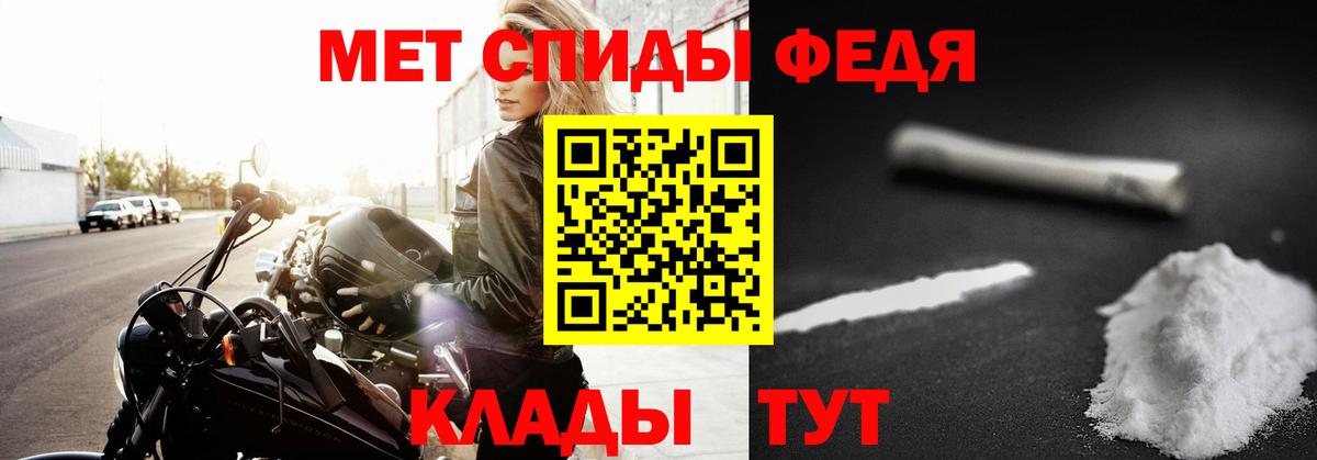 Искитим  МЕТАМФЕТАМИН кристалл  Вход с VPN 